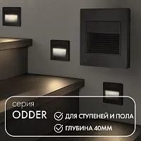 Встраиваемый светодиодный светильник Denkirs DK3050-BK 